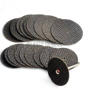 电小磨双电网树脂割切片钻树脂双网锯片切铁工具金属不锈钢迷你砂