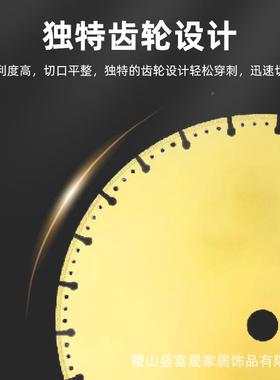 金属不锈钢纹切钢角铁锯片焊铸铁砂轮61227切割机割钎片角磨螺机