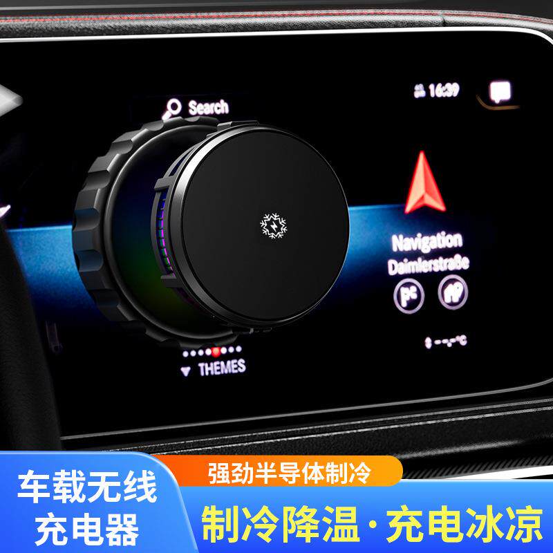 导真空吸附散热器架15撑W快充半导427体汽车航支架新款无线充支支
