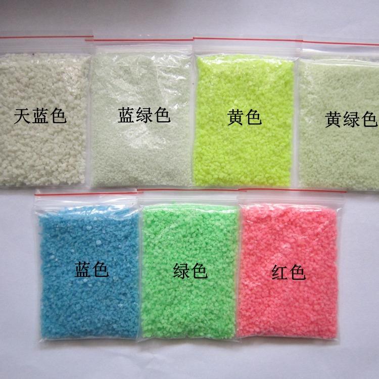 高夜光星沙蓄光沙夜光颗粒空瓶许愿APD瓶长效荧沙夜光砂沙瓶光亮