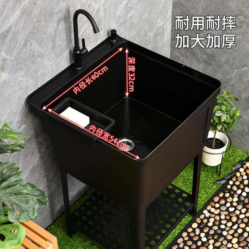 阳台家用洗水带盆搓池板塑水料34711洗衣池洗手池槽加厚洗衣台台