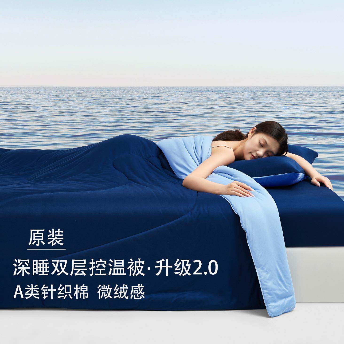 酒店冬同CFGSDFGS款被子四季深睡被裸控温透二代pro星球被机洗气