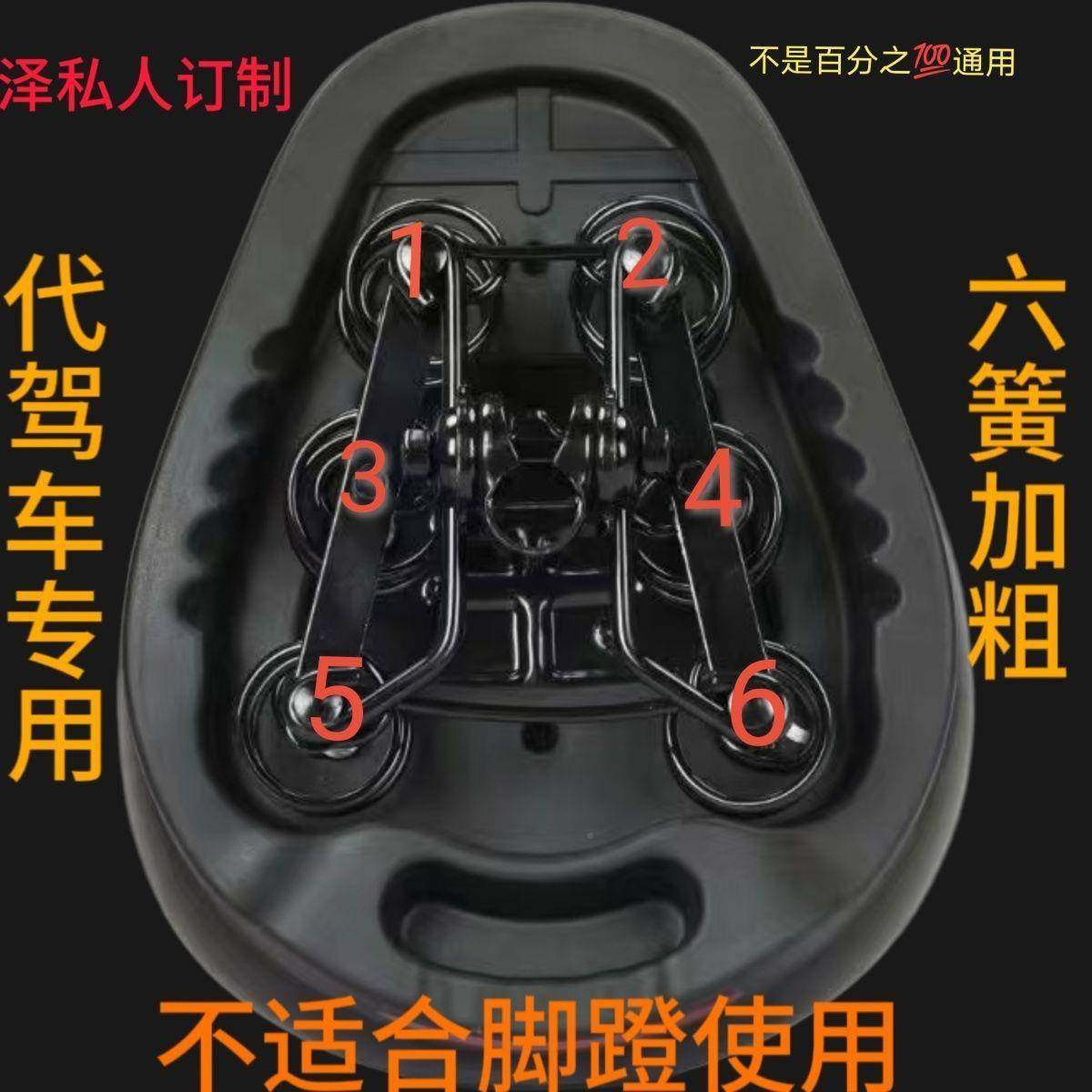 电动车座通驾车坐垫鞍座加用厚tBfjnLCm大自电瓶行自代车座椅六簧,电动车/配件/交通工具,电动车坐垫,淘宝优惠券,粉丝福利购,淘宝优惠卷