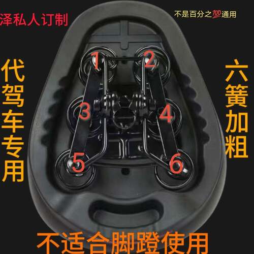 电动车座通驾车坐垫鞍座加用厚tBfjnLCm大自电瓶行自代车座椅六簧