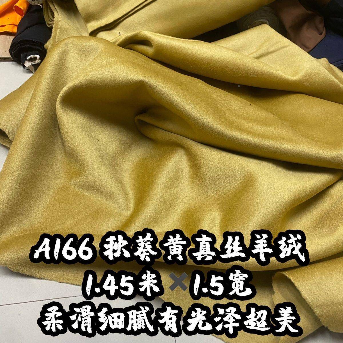 澳毛双羊羊驼绒双面呢布头布料羊绒大衣面面料供UPV应全链工绒厂图片