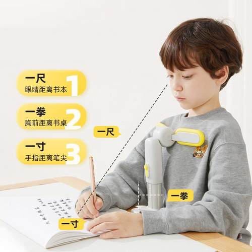 鹿弥儿童姿矫器小学生写字姿势正学习写坐作业支架保护器268桌面