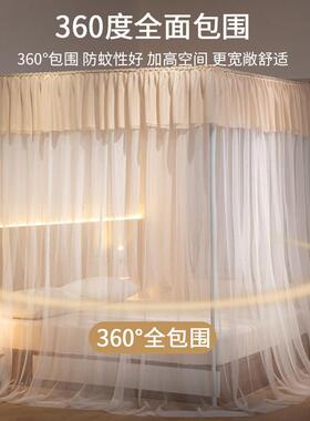 新款用蚊帐家宫廷卧室开门高装级通FLH用加厚落地支架免三安纹帐