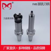BT40BT40 FMB数控刀bt50 FMB2柄2加铣工中心铣刀盘接杆数0控车床B