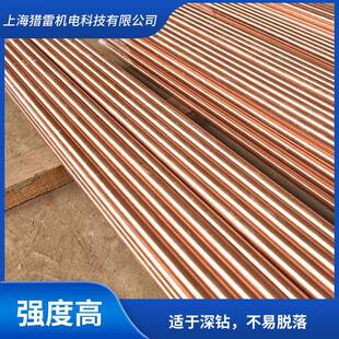 镀铜接地棒铜覆钢接地连圆线镀铜包钢镀铜接地棒SMZ钢铸铜钢接地