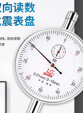 桂表林桂量百分表0高-10mm小表盘杠杆指百分表数显精度千OQB分示