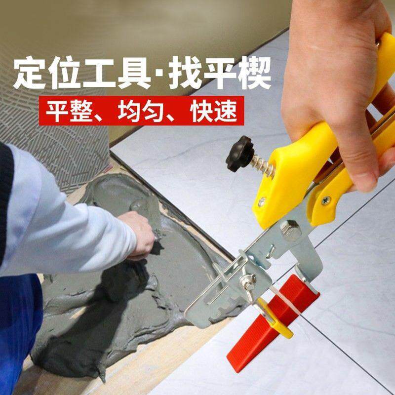 平瓷砖平器神器墙砖地板砖卡子砖找留缝1磁.52定位固定卡WLS扣调