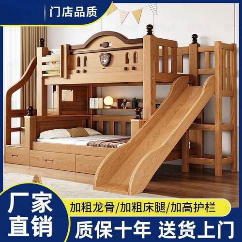 JP1禧漫屋二层两木上下床家用实木床加粗厚无品牌/床男孩女孩高G