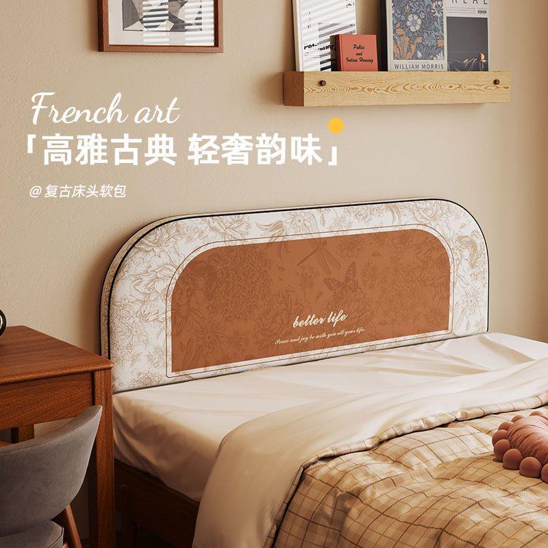 法式可拆床头靠垫7460786复古风加厚床头软包洗靠背榻米民高宿榻