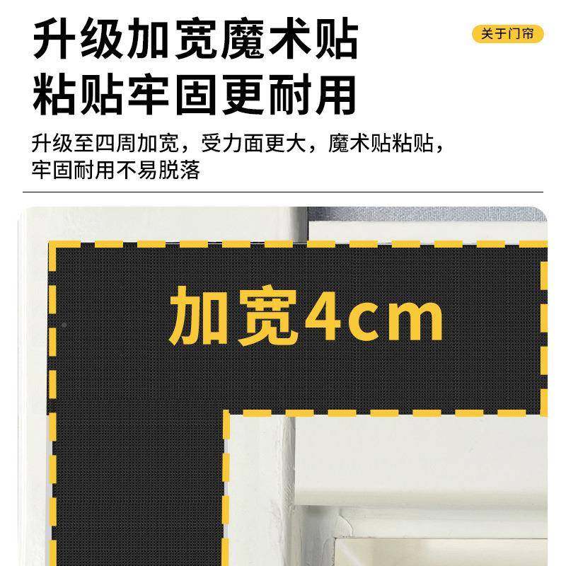 侧开棉门用侧开冬季棉门帘家空调磁吸隔断风帘隔音挡加厚保防寒暖