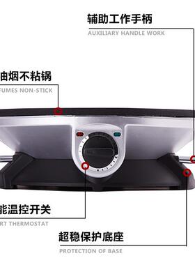 厂家直供春薄饼薄饼铛烙饼机家用子烤饼锅机67435卷机煎饼鏊子果