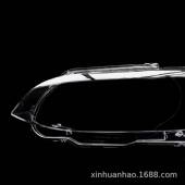 宝DES马9E2E9大3灯罩3系双门轿跑款 适用06 于09款 pc灯罩