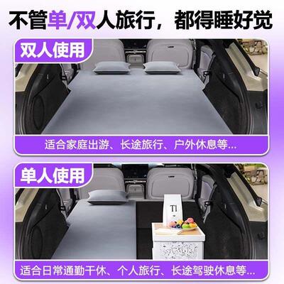 备适用于小鹏p+加床垫车气载自动充床后箱睡觉神器0554后排睡垫7