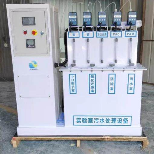 型水处理装置器实验废室污水理255设备处检验机构小口腔牙科废水