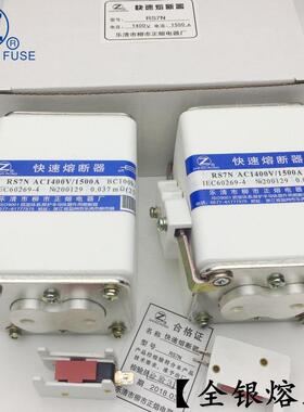 正A熔0RS7N-140V/200A215A250A280A315RS7N355A400A快速熔断器