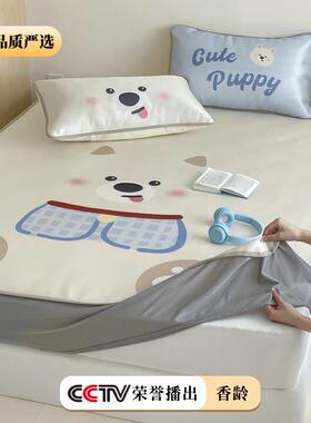 90743186isn调皮奶狗床笠款A类儿童冰丝凉席可生机洗夏季学宿舍空