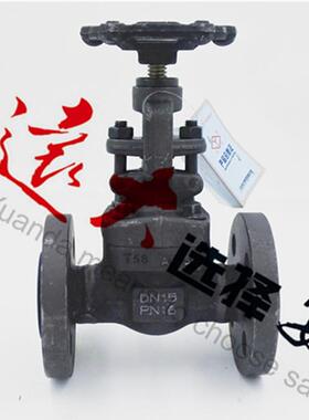河北远740大阀门Z41H-16/25/40/4锻钢A105法6兰高温蒸汽闸N阀D51-
