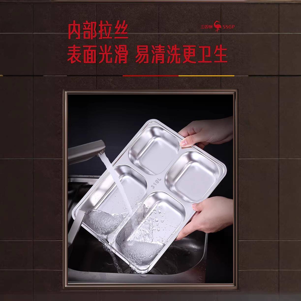 三四钢?学生便当不锈钢堂快PGW餐盘盒方形族带盖上班分食格午餐饭