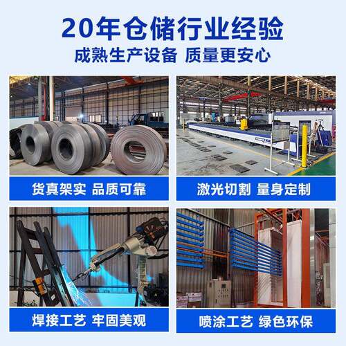 厂型加厚货架仓铁家架子工业库托重盘货物架工厂库重型货架房位货
