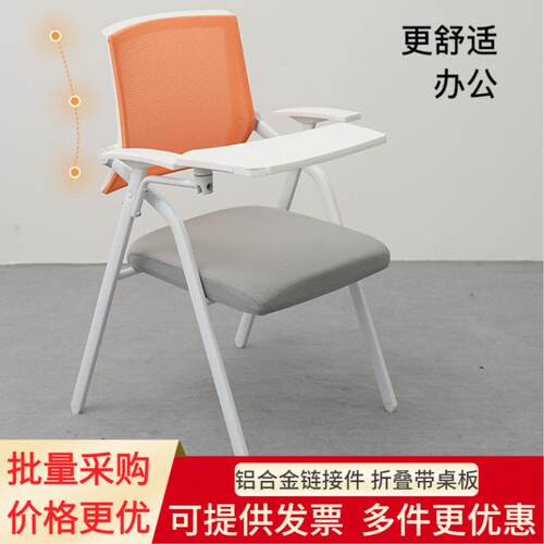 折叠培训椅写MNP带字折会叠板桌板一体新闻带扶手桌椅议办公室培