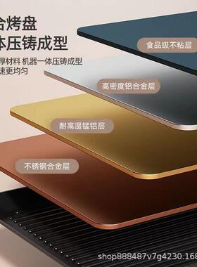 电烧烤炉家用锅无烟烤肉机电盘涮烤韩55157式多功能内火一体室锅