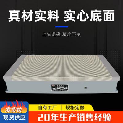 密集细目磁电盘磁吸XM11平面脑磨床CNC电锣大水磨XM11150密极密极