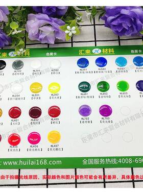 厂家直固销966油性树脂色浆黑膏AB胶调颜色用黑色浆色色亮丽色牢