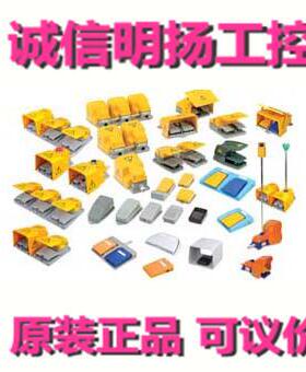 凯昆K明ACONX航空插凯昆型头行程开关ZL-A703诚信扬工控原装