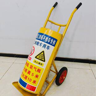 40罐升氧气乙炔瓶手车推瓶二氧化碳气钢瓶固定架304不锈钢气429推