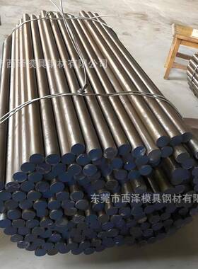 供应零卖1YYZ2316模3具钢材1.21.6圆钢1.231模6具钢板1.2316圆棒