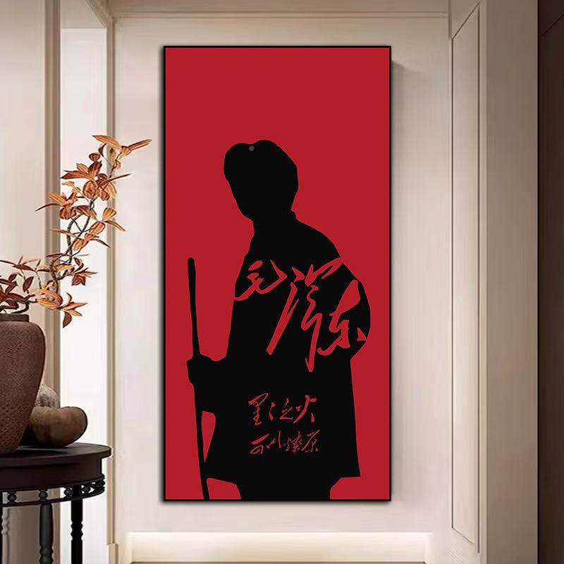 席画像挂HFK伟人毛泽东剪影画海报装饰画客玄关办室背公景