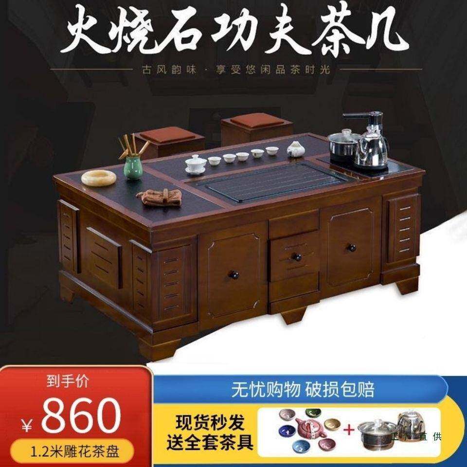 火烧茶石功夫组几中式985现约代茶桌椅合简茶台办公大理石家用泡