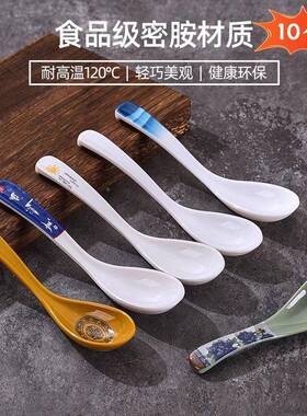 密胺勺子用餐饮饭商店专勺用长柄勺料仿瓷塑小汤汤匙调125128羹弯