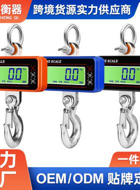 150K0G电S子吊秤1.5tOCS-P2L手提吊秤OC电子吊钩直视行称车工业吊