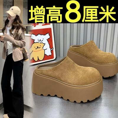 8cm厚底增高勃肯包头半拖鞋外穿女2025秋冬新款一脚蹬百搭博肯鞋