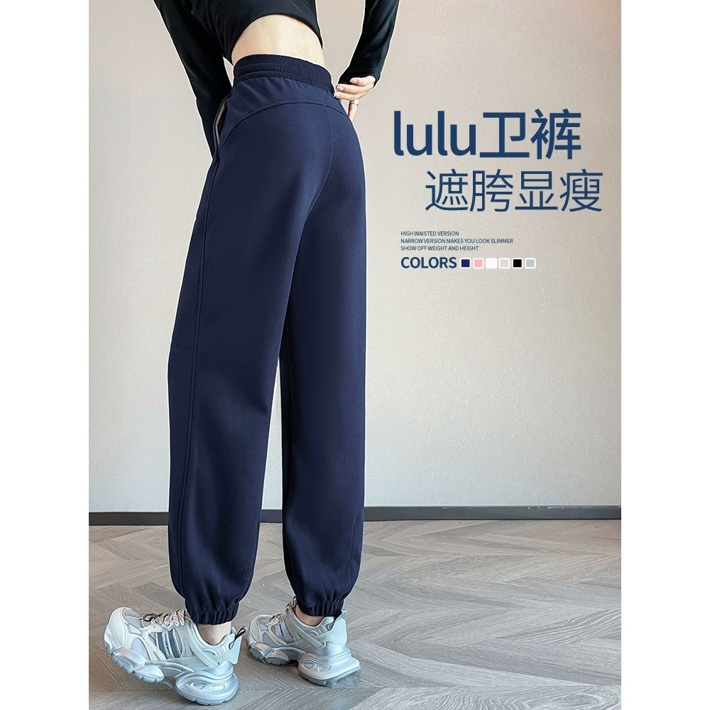 藏蓝色卫裤女2025新款春秋小个子时尚哈伦裤子加绒束脚美式运动裤,女装/女士精品,卫裤,淘宝优惠券,粉丝福利购,淘宝优惠卷