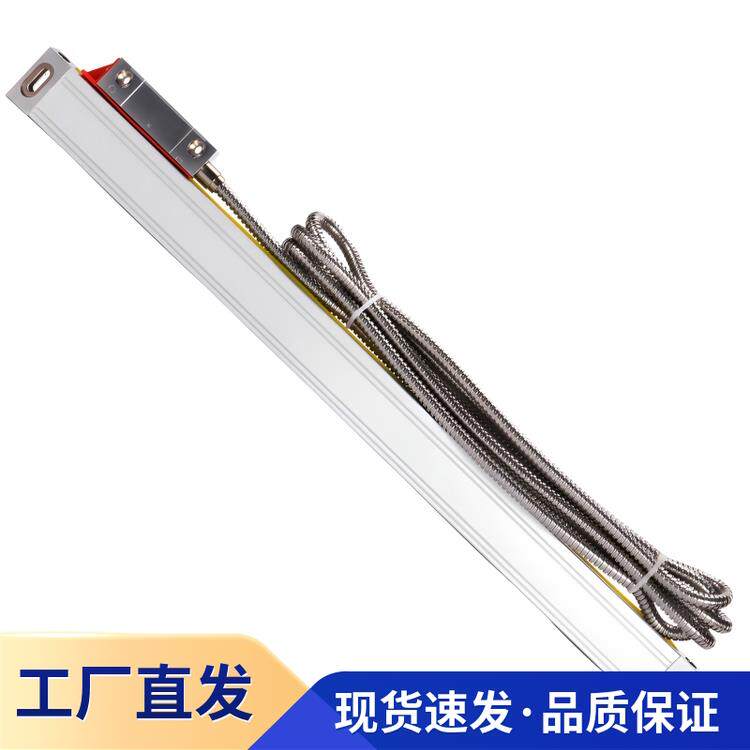 亿濠光栅尺车床磨床铣床电子尺位移传感器读数头工厂直发高质量