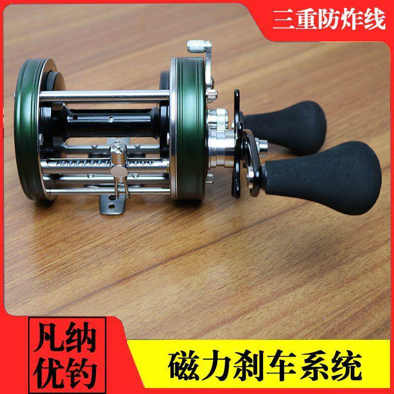 凡纳远攻可视渔轮，远投轮8000-11000
