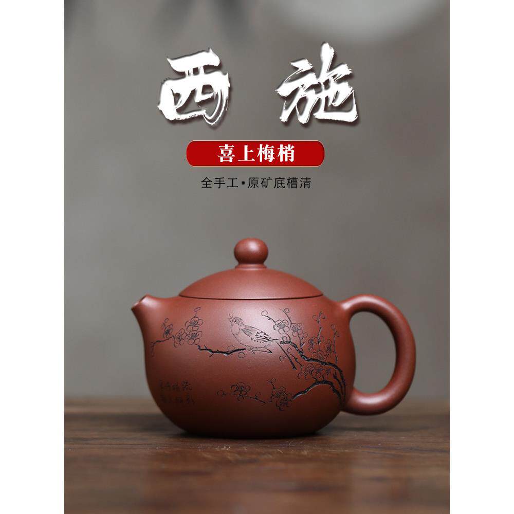 正宗宜兴紫砂壶，纯手工生矿底槽，清西施茶壶，高底精品家用功夫