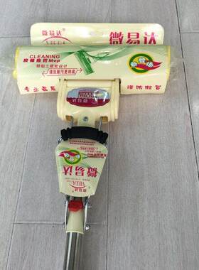 微易达V895V151v888胶棉滚轮吸水拖把27，33、38厘米粘头发拖把