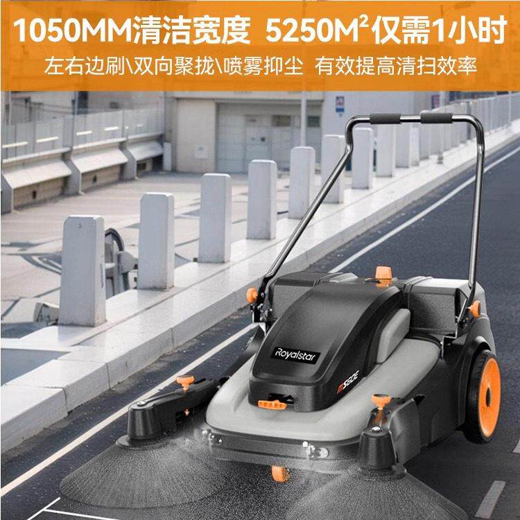 快霸工业电动手推式扫地机工厂工业车间用养殖场物业道路清扫车