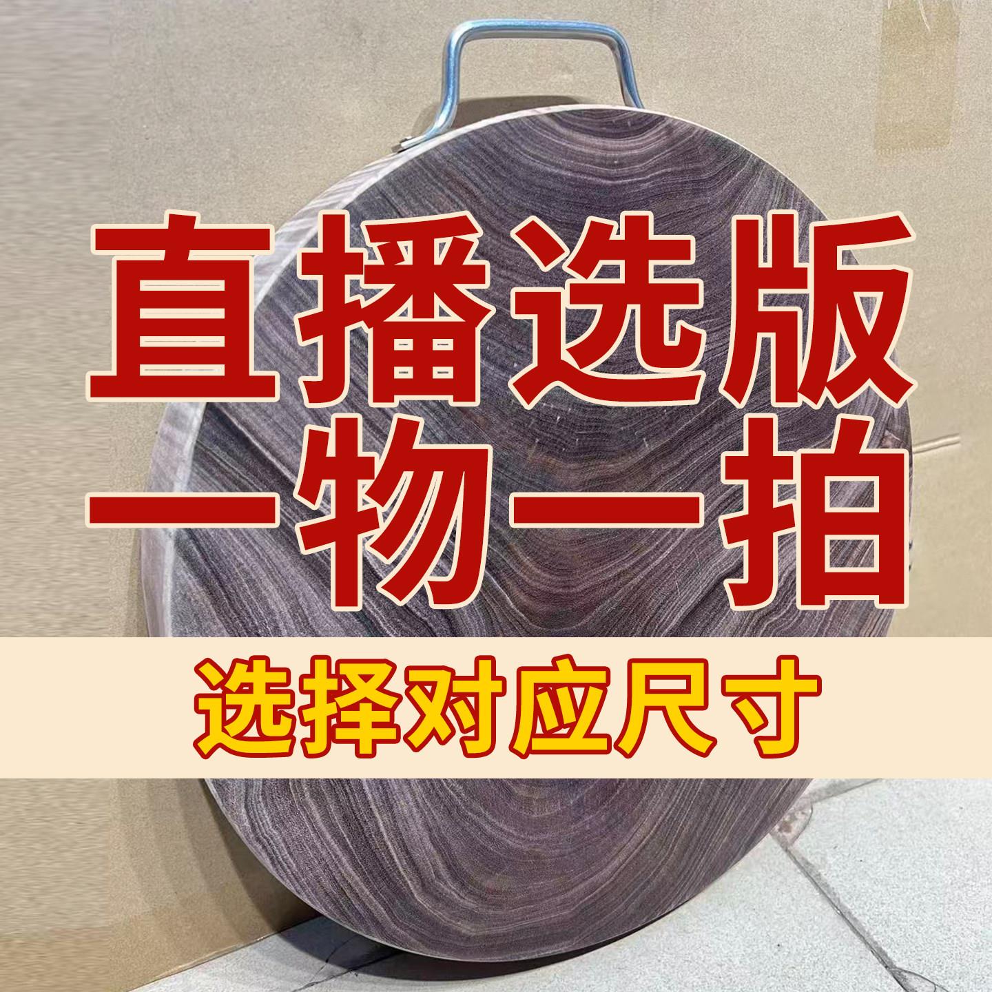 越南正宗蚬木砧板家用商用实木切菜板圆形整木菜墩案板