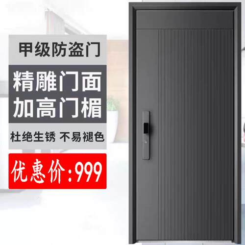 甲级安全铸铝防盗门进户门家用子母入户门智能密码锁