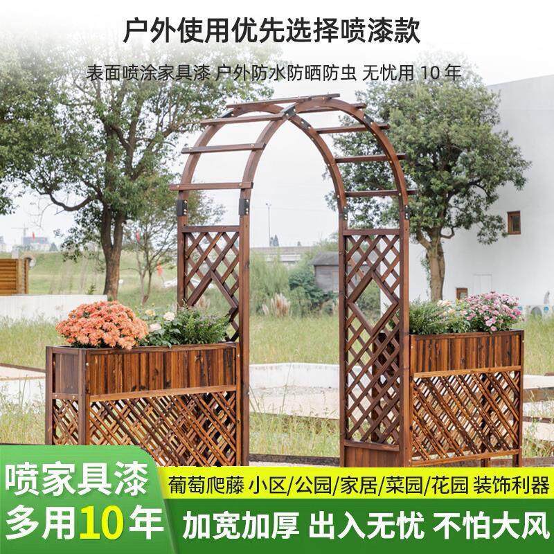 户外防腐木拱门庭院隔断爬藤架葡萄架室外花园栅栏围栏木门花架子