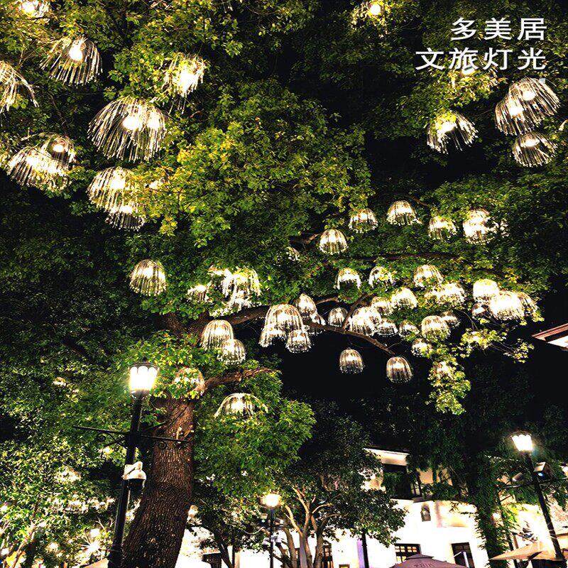 光纤水母灯装饰灯室内室外气氛灯新款户外吊灯led景观挂树灯网红
