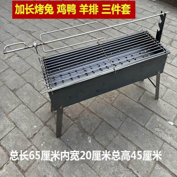 烤全羊专用炉烤羊排专用炉烤羊腿支架全羊烧烤炉烤羊腿叉子不锈钢